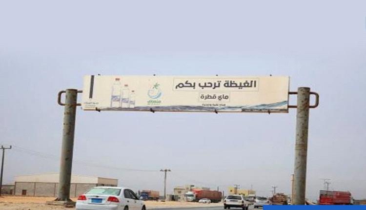 تحذير عاجل: أمطار رعدية غزيرة وسيول متوقعة تضرب المهرة خلال 72 ساعة