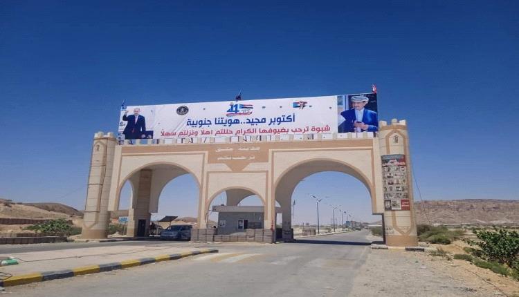 شبوة بين خيارين أحلاهما مُرّ