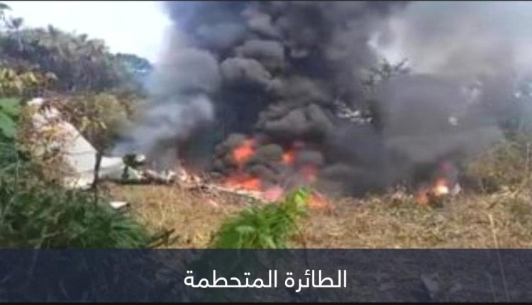  80 قتيلاً معظمهم من الجنود إثر تحطم طائرة عسكرية..