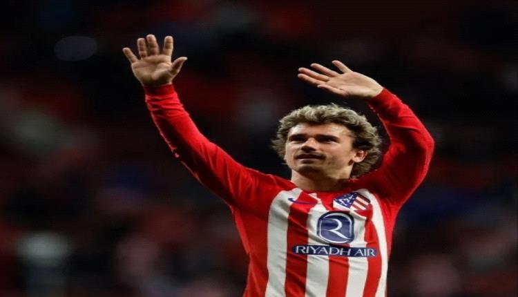 غريزمان يغادر أتلتيكو إلى أورلاندو سيتي الأميركي..