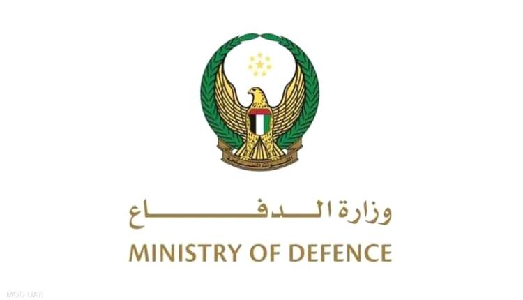 وزارة الدفاع الإماراتية تنعي متعاقدًا مغربيًا استشهد بهجوم صاروخي إيراني على البحرين