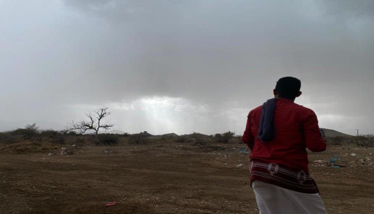 الأرصاد تتوقّع طقساً غائم جزئياً إلى غائم وأمطاراً رعدية
