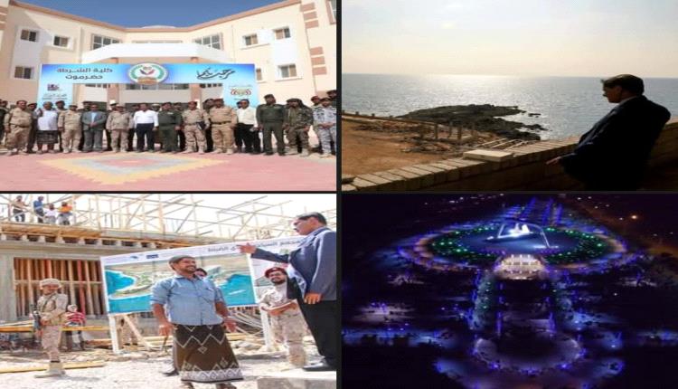 اللواء البحسني: مكتسبات حضرموت ركيزة للأمن والتنمية ومسؤولية الجميع الحفاظ عليها