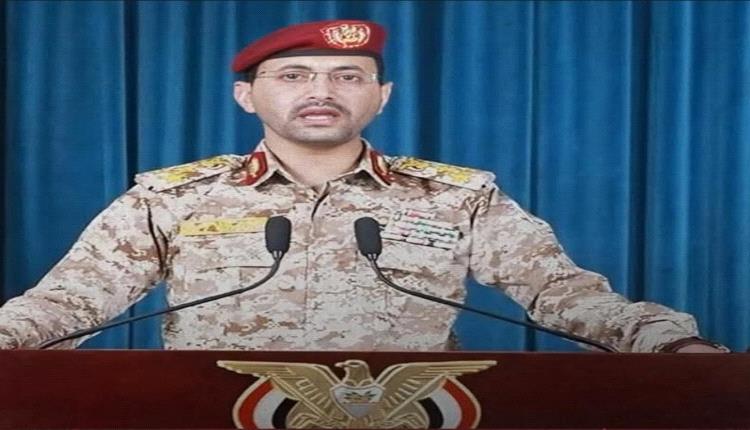 أول بيان رسمي للحكومة اليمنية بشأن الهجوم الحوثي على إسرائيل