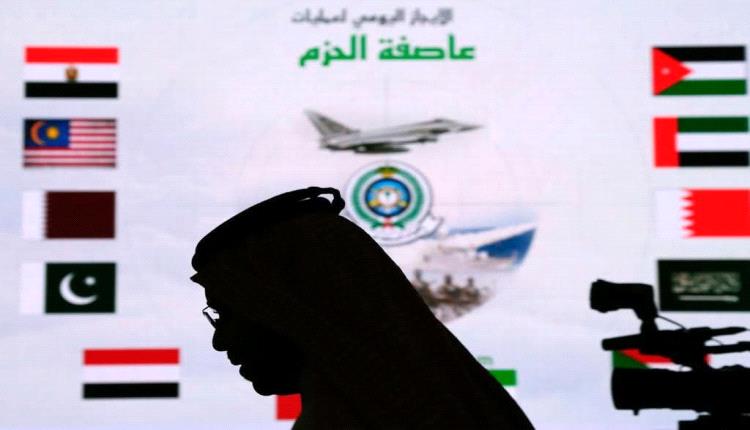 الذكرى الحادية عشرة لعاصفة الحزم: التحالف وقصة الهرة التي أكلت أولادها