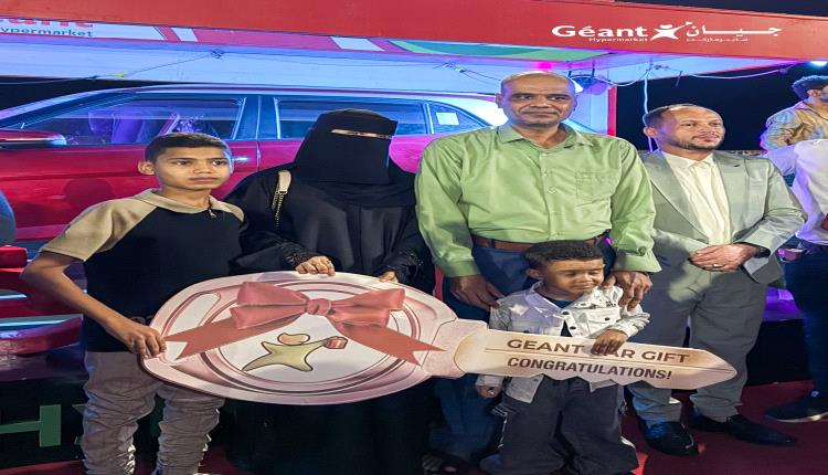 الاعلان عن إسم الفائزة بسيارة هونداي في عدن مول
