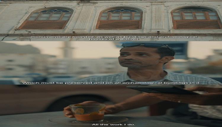 فيلم وثائقي بعنوان "الدفاع عن المدينة" للناشط "وديع أمان" 