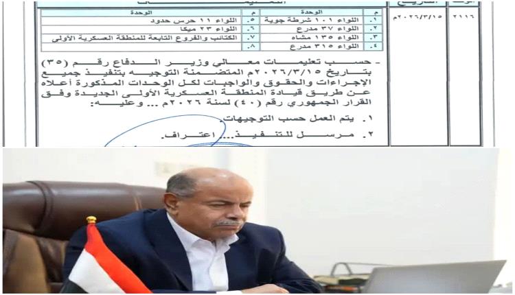 نهاية عهدك اقتربت وللقوات الجنوبية صولات وجولات قائمة 