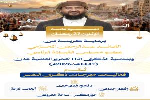 دعوة عامة الى فعاليات مهرجان ذكرى النصر