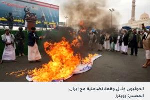 قيادات إيرانية تلوح بورقة الحوثيين لتنفيذ "مهمة خاصة"