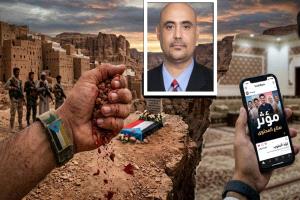 دماء الشهداء هي"المحتوى" الوحيد الذي نعترف به