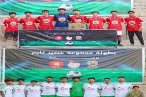 اتحاد إنماء يحجز أولى بطاقات نصف النهائي في بطولة مجموعة عصير تايم الرمضانية