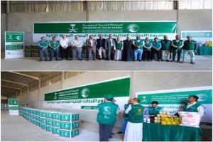 النوبة يوزّع 5 آلاف سلة غذائية للأسر الأشد احتياجاً بعدن بدعم مركز الملك سلمان