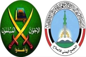محلل سياسي: التصنيف المحتمل لإخوان اليمن كمنظمة إرهابية قد يقوض الشرعية ويعيد رسم خريطة النفوذ