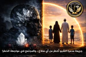 إنذار عاجل: الشبو يُخلط بالدخان والشيشة… شباب المجتمع أمام جريمة مميتة!