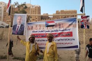 شبام .. إفطار الوفاء لشهداء الجنوب / صور