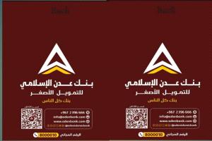 اللجنة الرياضية بمديرية صيرة تجري قرعة الدور الرابع لبطولة شهداء الطويلة