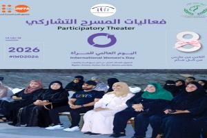 الآمال معقودة على الوزيرات المعينات حديثا