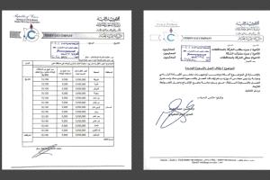 تخبط حكومي وانقسام بين مأرب وعدن.. الغاز المنزلي بعد ساعات من إقرارها