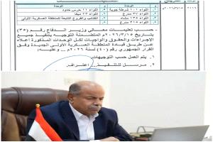 نهاية عهدك اقتربت وللقوات الجنوبية صولات وجولات قائمة 