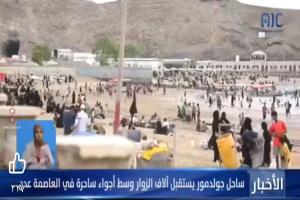 صحفي :  تقرير مجاف للحقيقة وتزييف للواقع بثته "الحدث" 