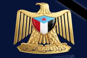 موقف شعب الجنوب من المشروع الإيراني !