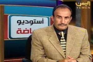 اتحاد الإعلام الرياضي بعدن ينعي وفاة الإعلامي علي العصري