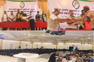 لحج : فعالية تكريمية تستهدف معلمات ومعلمي ذوي الاحتياجات الخاصة ، و4 من معلمي الزمن الجميل