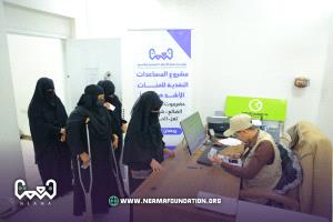 مؤسسة (نعمة) تطلق مشروع المساعدات النقدية الرمضانية في (8) محافظات 