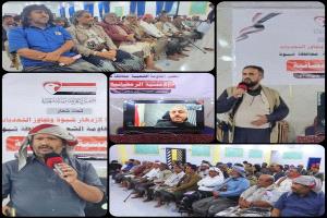 أمسية تثير غضبا في الشارع الشبواني  وصدور بلاغ عسكري وسياسي هام بشأنها