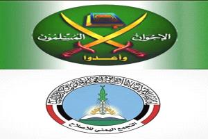 لماذا لا تصنف واشنطن "إخوان اليمن" إرهابيين؟