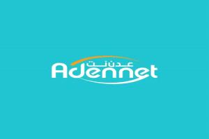 تصاعد الشكاوي من انعدام وتردي خدمات "عدن نت" في العاصمة عدن 