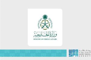 السعودية تطلب من الملحق العسكري بسفارة إيران ومساعده وثلاثة أشخاص من أعضاء طاقم البعثة مغادرة البلاد 