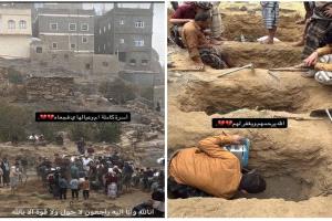 فاجعة في يافع.. وفاة أم وثلاثة من أطفالها وجنينها بسبب دفاية غاز