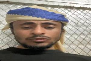 بيان للسفارة اليمنية في الرياض بشأن وفاة جميل محمد صبر