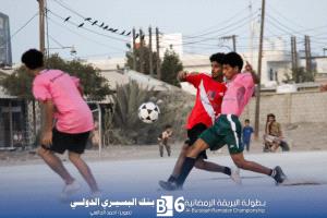 ضباط صلاح الدين يكمل عقد المتأهلين إلى نصف نهائي بطولة البريقة الرمضانية السادسة