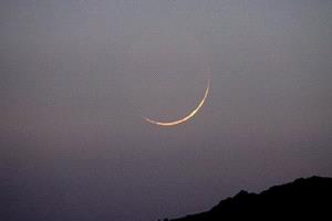 عاجل / المحكمة العليا في السعودية تصدر حكمها النهائي وتحدد موعد عيد الفطر