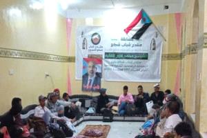 الضالع .. منتدى شباب شكع التنموي يدشن المسابقة الثقافية الرمضانية في نسختها الأولى