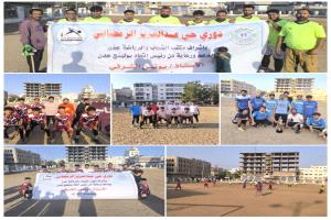 منافسات بطولة حي عبدالعزيز الرمضاني تصل الدور نصف النهائي 