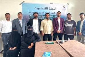 اللجنة التحضيرية لمؤتمر شباب أبين تهنى المحافظ الجديد وتدعو للالتفاف حوله للنهوض بالمحافظة