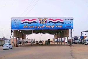 وزير النقل يعقد اجتماعا لمتابعة تداعيات التقلبات الجوية في ميناء الوديعة البري ويؤكد سلامة الحركة واستمرار العمل