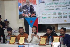 الضالع .. فريق الحزم مخابية الثقافي بطلاً لمسابقة شكع الثقافية الرمضانية الثالثة عشر