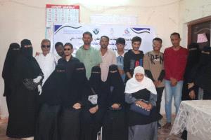 جمعية المكفوفين بلحج تختتم دورة في مجال الحاسوب الناطق