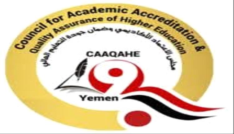 رواتب منهارة ومجاعة أكاديمية… فأين الجودة؟
