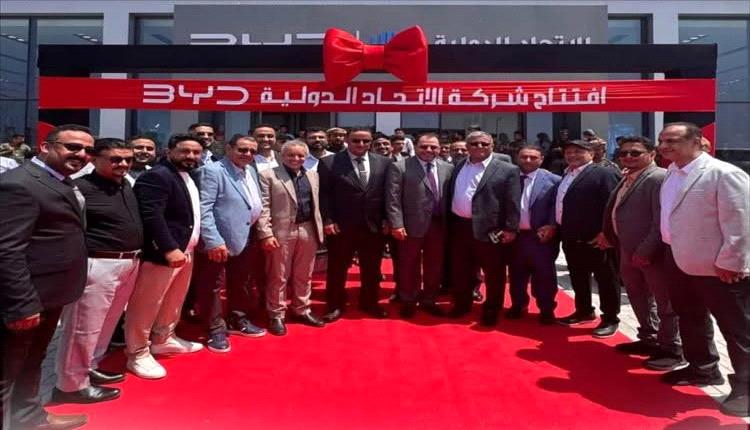 انطلاق BYD للسيارات الكهربائية في عدن بحضور حكومي واسع.. خطوة نحو مستقبل أخضر 