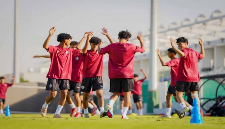 ناشئو اليمن يواصلون التحضير في جدة لضربة البداية أمام فيتنام