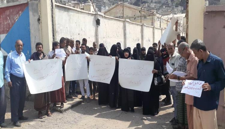 أبناء كريتر ينظمون وقفة تضامنية تطالب مدير تربية صيرة بالتراجع عن الاستقالة 