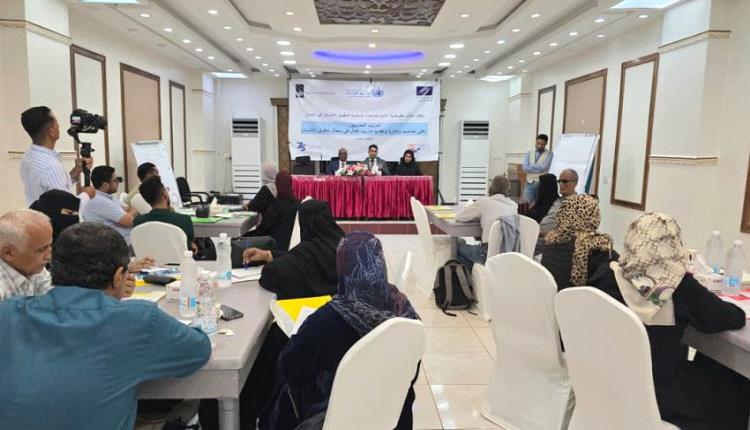 عدن.. بدء دورة تدريب المدربين في مجال حقوق الإنسان