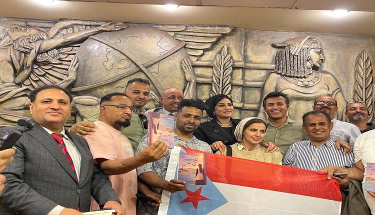 ولاء عمران توقع كتابها "أيام في خليج عدن" 