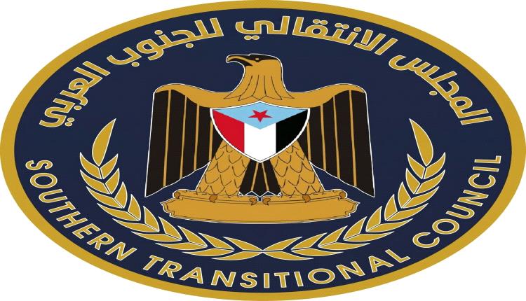 الانتقالي يعلن تبني تسمية جديدة تعزز الهوية الجنوبية في إطارها العربي